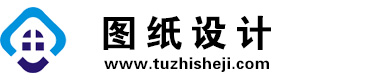 新疆哈密图纸设计网